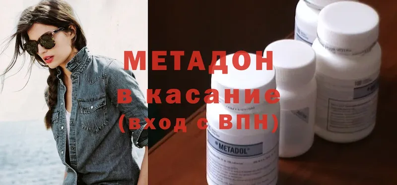 Купить наркотики сайты Богданович АМФ  MDMA  KRAKEN как войти  Мефедрон  Конопля 