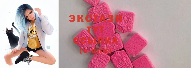 как найти наркотики  Богданович  Ecstasy MDMA 