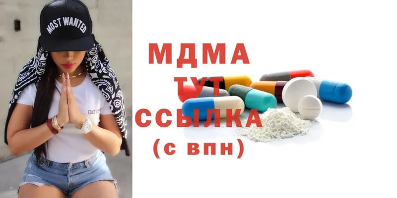 где продают наркотики  Богданович  MDMA молли 