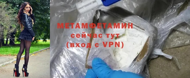 сайты даркнета состав  Богданович  МЕТАМФЕТАМИН Methamphetamine  kraken онион 