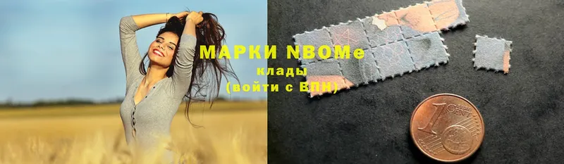 Марки N-bome 1,8мг  Богданович 